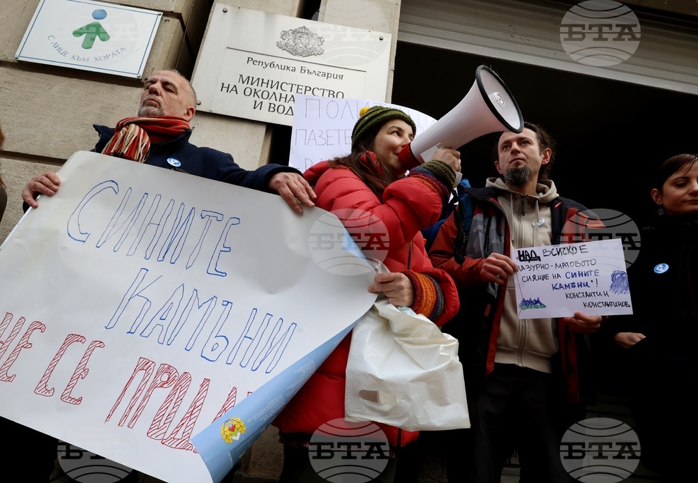 Environmentalists in Sofia Protest Against Territorial Reduction of Sinite Kamani Nature Park