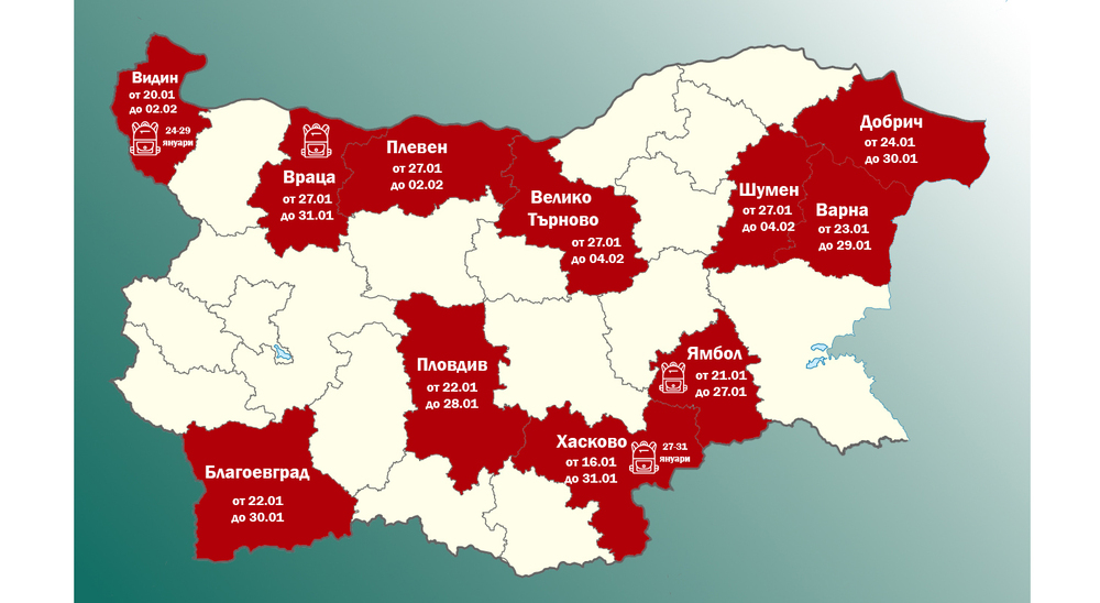 Flu Epidemic Declared in 11 Regions