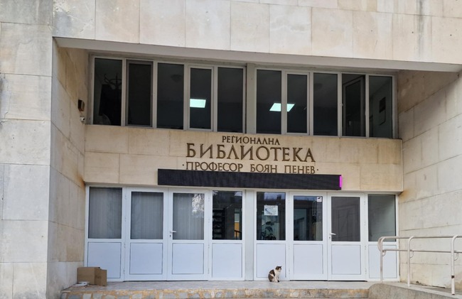 Регионалната библиотека в Разград участва в Националния маратон на четенето