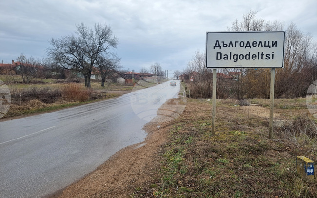 Убитият край село Дългоделци е на 43 години, издирват се извършителите, съобщиха от Окръжната прокуратура в Монтана