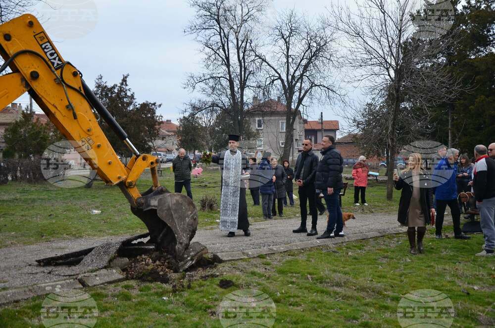 Строителните дейности в чирпанския парк „Христо Смирненски“ започнаха със символична първа копка