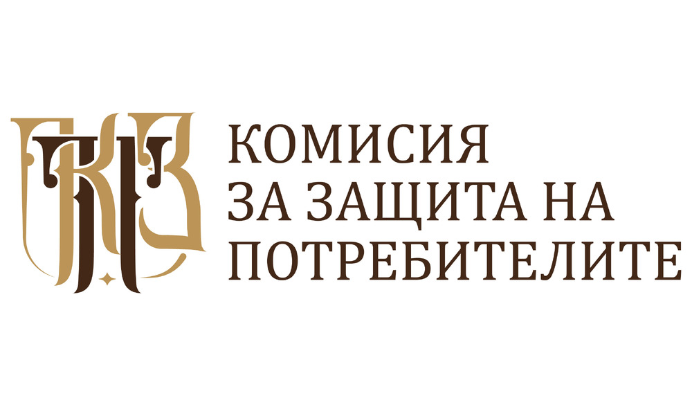 Съвети на КЗП за предстоящия „Черен петък“