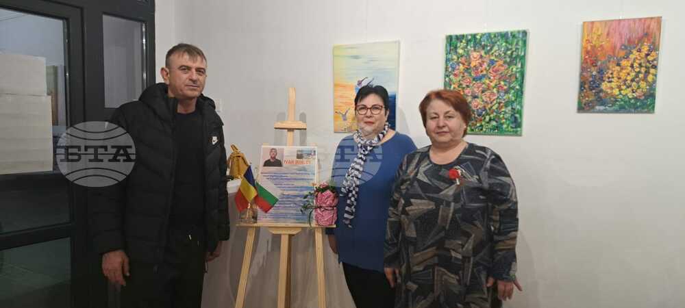 Изложба с картини на български граничен полицай бе открита в румънския град Мангалия