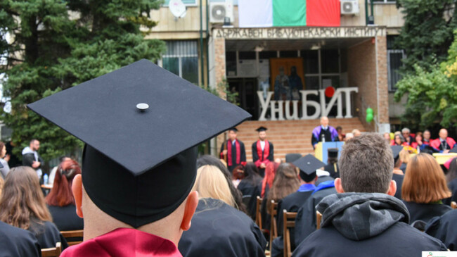 УниБИТ организира кариерен форум „Дни на кариерата“ на 10 април