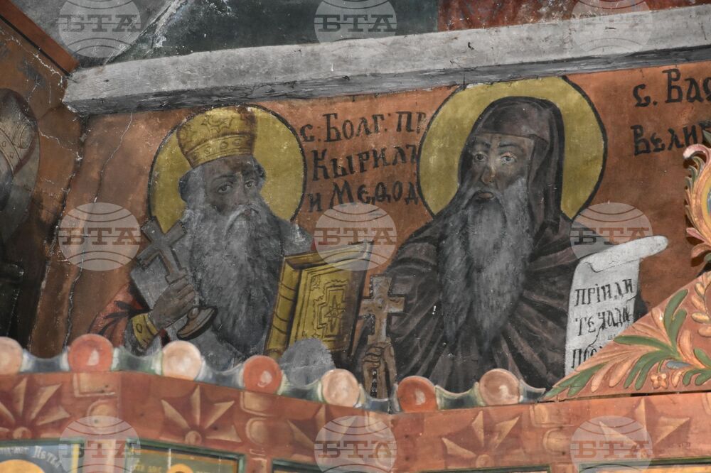Сърбия - Долна Любата