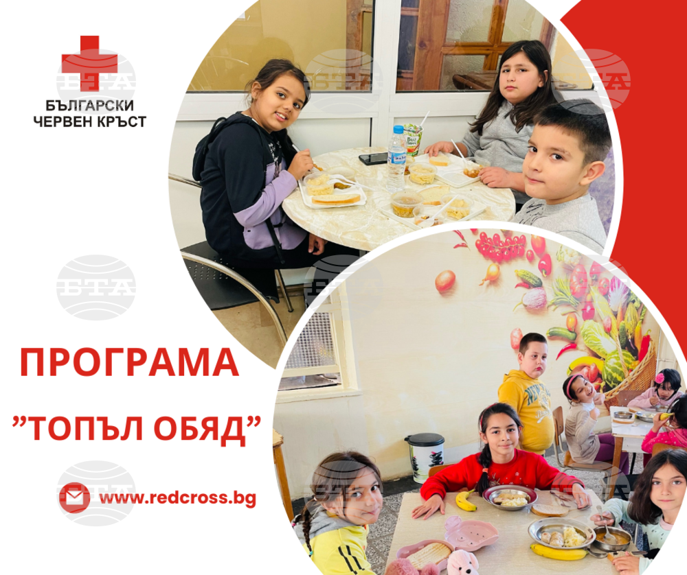 Българският Червен кръст получи дарение от 20 000 лева за програма „Топъл обяд“ за ученици от социално слаби семейства