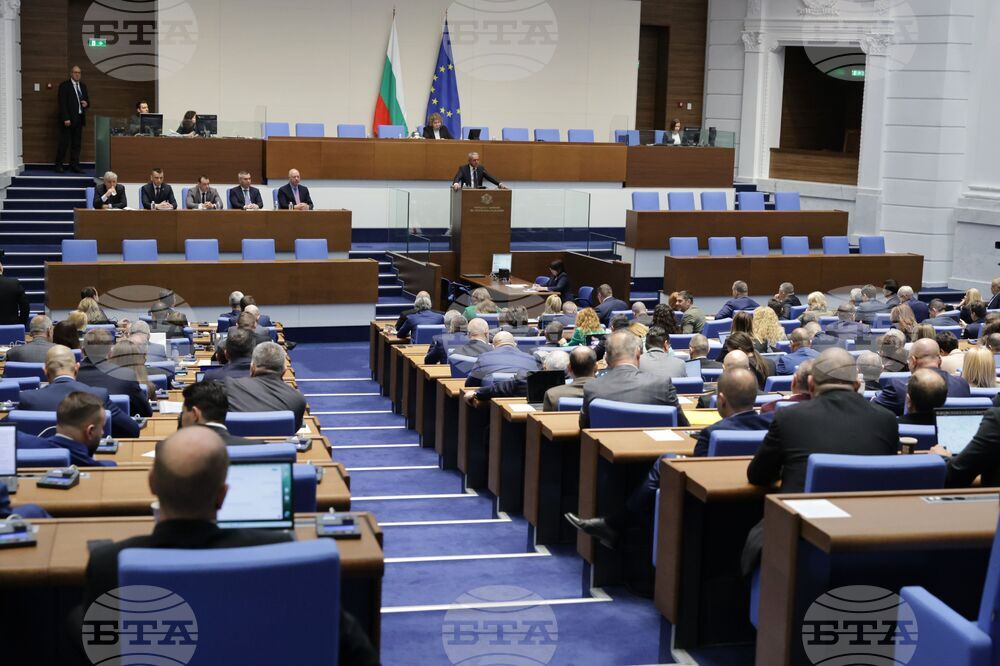 Parliament Opens Procedure for Election of Members of Special Intelligence Devices Control Bureau