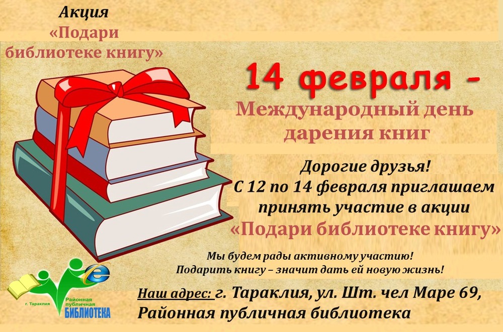 Taraclia Marks National Reading Day with Book Donation Campaign