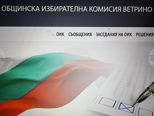 Кандидатът на ГЕРБ Тони Костадинов е новият кмет на село Ягнило, община Ветрино
