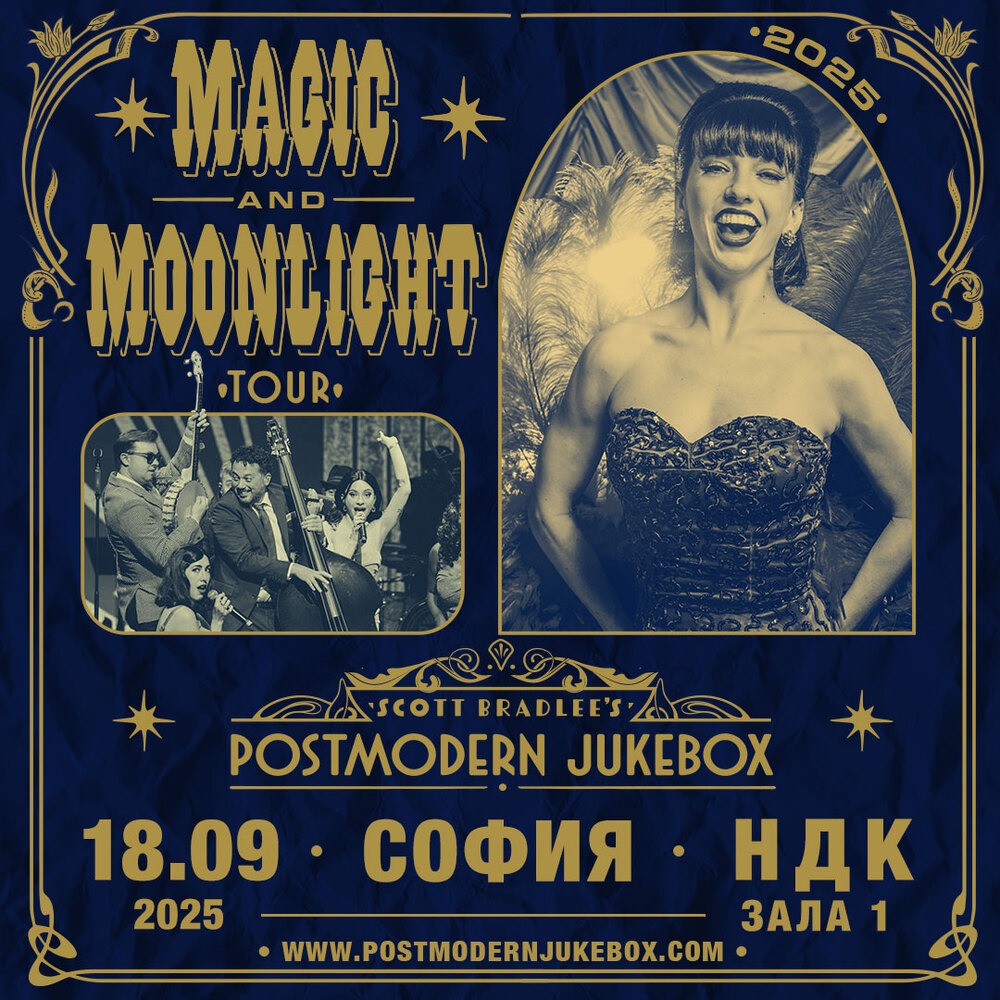 Postmodern Jukebox’s European Tour to Start in Bulgaria
