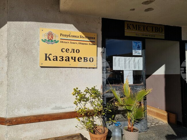 Черният хищник от Шуменското плато е забелязан край Ловеч според сигнал, получен на телефон 112, казаха от МВР