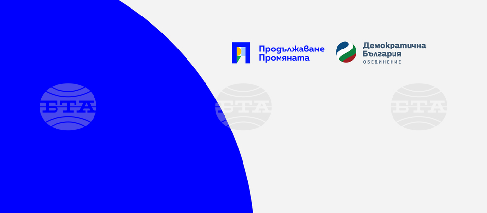 Празникът, който ни събира като нация, написаха за 24 май от „Продължаваме промяната – Демократична България“ във Фейсбук