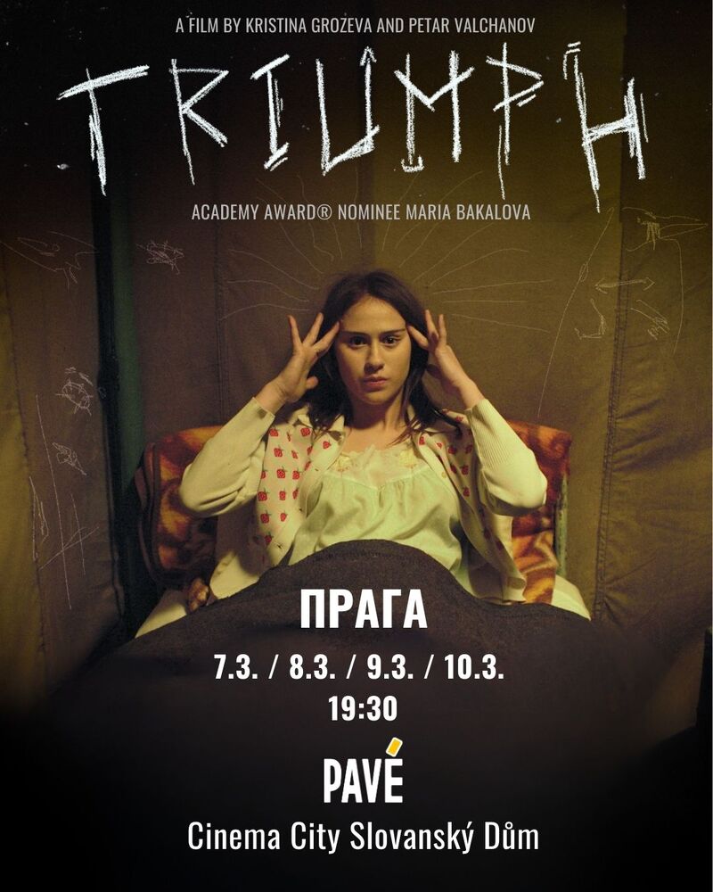 Bulgarian Film "Triumph" to Be Screened in Prague in March