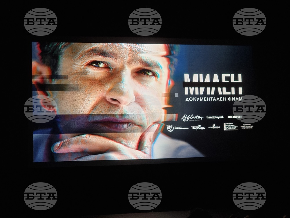 Филмът „Милен“ ще бъде прожектиран днес в Сиатъл