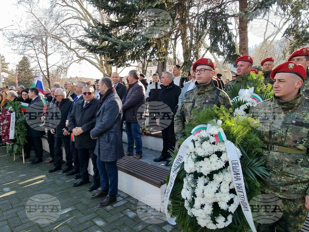 Кюстендил отбелязва тържествено 147 години от Освобождението на България