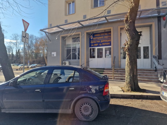 Пернишката полиция разбива мини лаборатория за наркотици