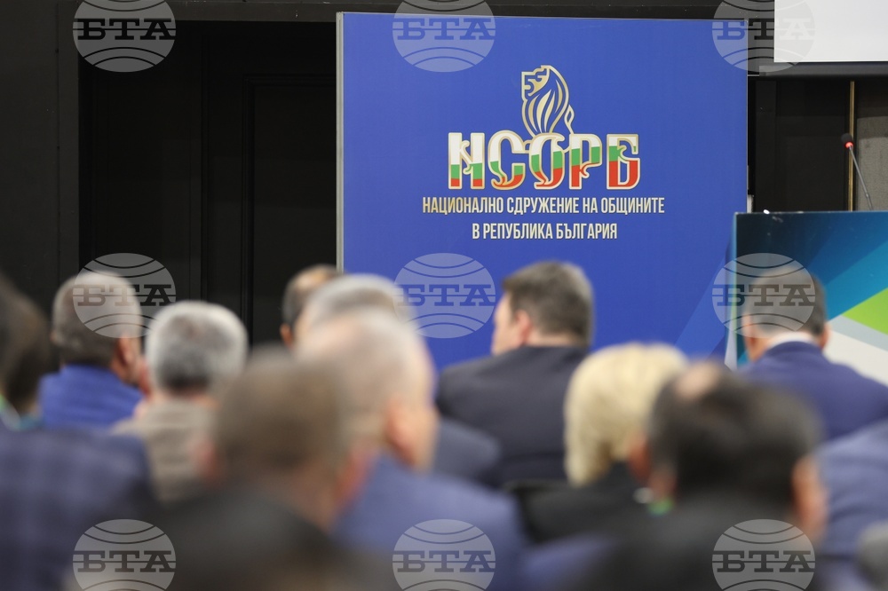 National Association of Municipalities Holds General Assembly, Agrees on Budget and Adopts Programme for 2025