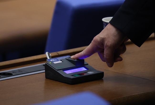 Парламентът избра Борислав Божинов за председател на Комисията за защита на личните данни