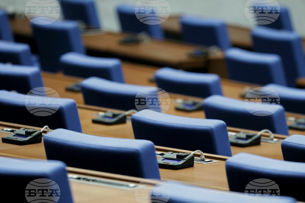 Парламент - извънредно заседание