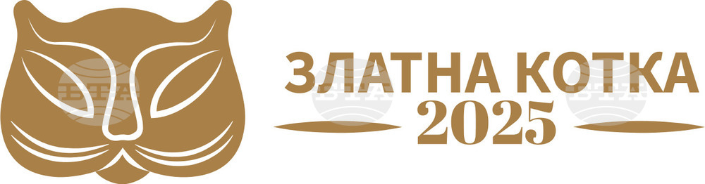 Фестивалът за магично изкуство „Златна Котка“ 2025 се организира в Габрово от 13 до 16 март