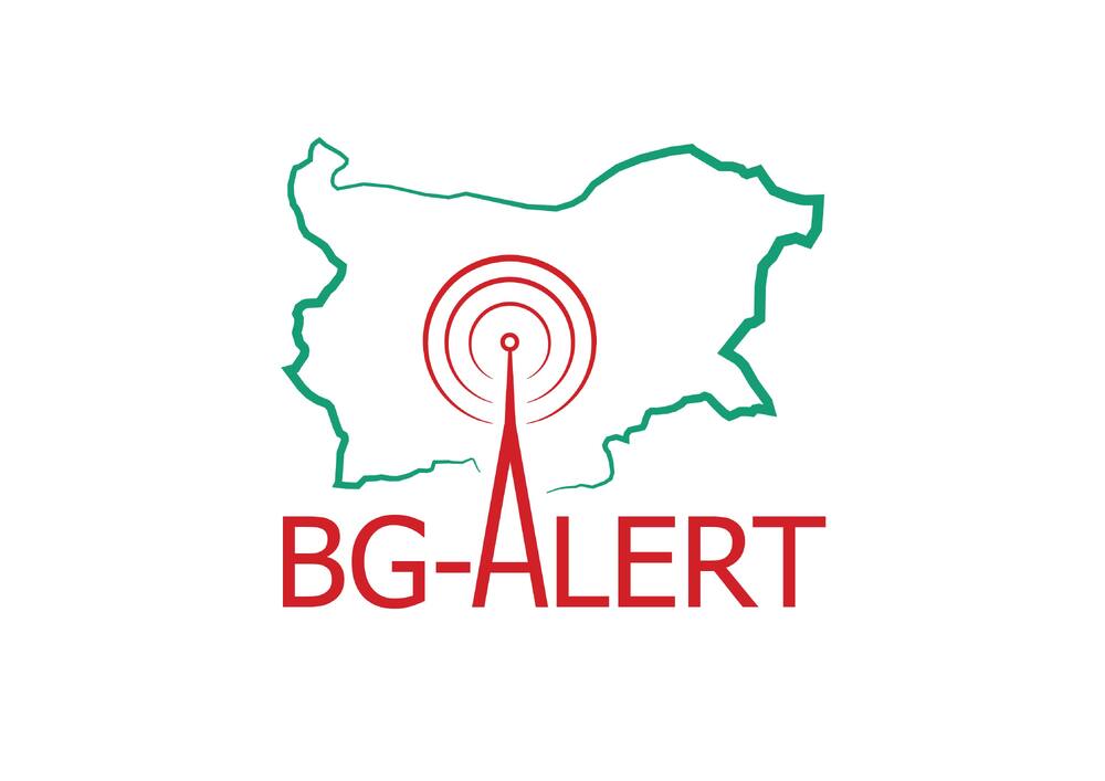 ГДПБЗН: Предстоящо тестване на НСРПО и системата BG-ALERT