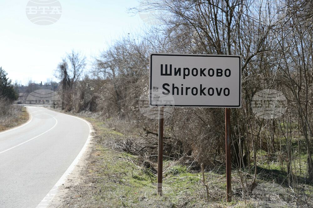 Десет фолклорни групи ще се изявят на фестивала "Заобичай Широково" в Русенско