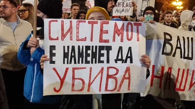 Семействата на загиналите в дискотека „Пулс“ организират протест в Скопие