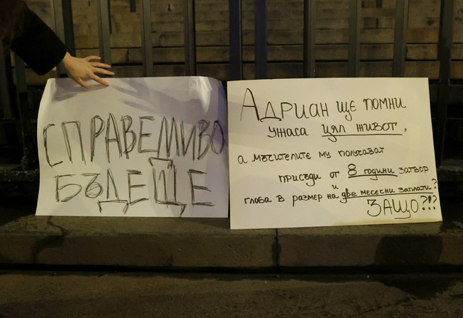 Национална мрежа за децата призовава за спешни мерки срещу насилието над деца