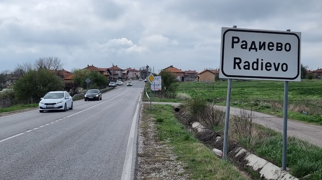 РЗИ Хасково разреши ползването на питейна вода в Радиево след нов водопровод