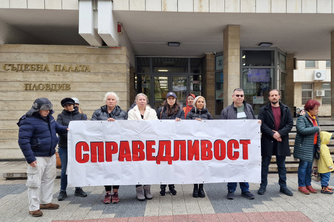 Протест в Пловдив за двойно увеличение на наказанията за насилие над деца