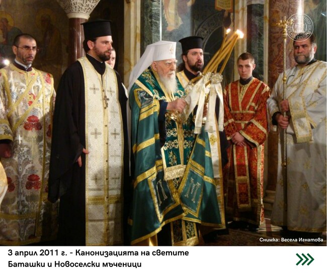14 години от прославлението на светите Баташки и Новоселски мъченици