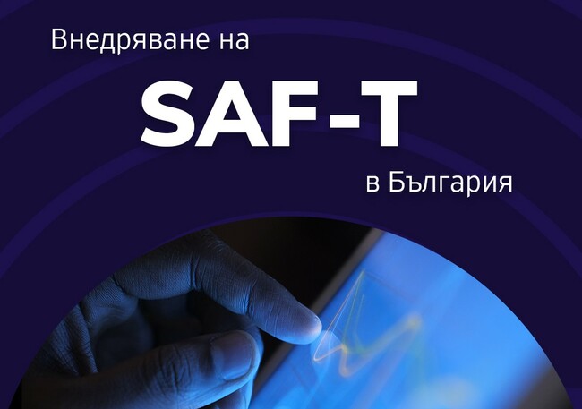НАП въвежда SAF-T стандарт за данъчни файлове с консултации до 9 юни