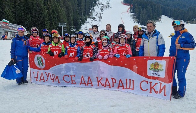 Финален лагер на проект „Научи се да караш ски“ с участието на 2028 деца