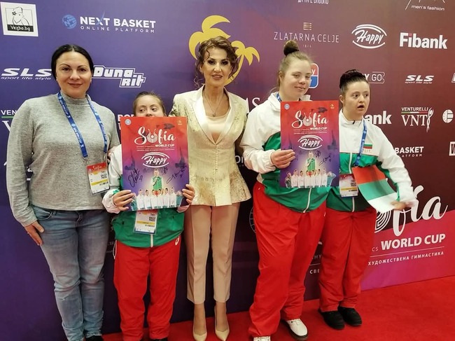 Гимнастички със Синдром на Даун представени на Световната купа в София