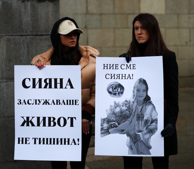 Граждански протест в Смолян в памет на Сияна на 12 април