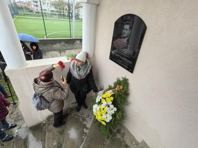 В Камено бе открита паметна плоча на д-р Георги Барбутов