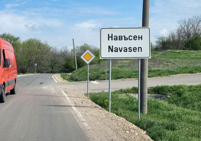 69-годишна жена загина при пожар в село Навъсен на 18 октомври