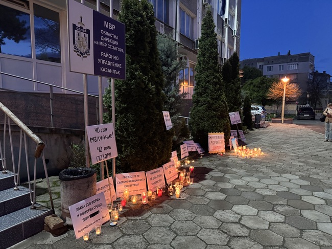 Протест в Казанлък срещу полицейското насилие след смъртта на Даниел Кискинов