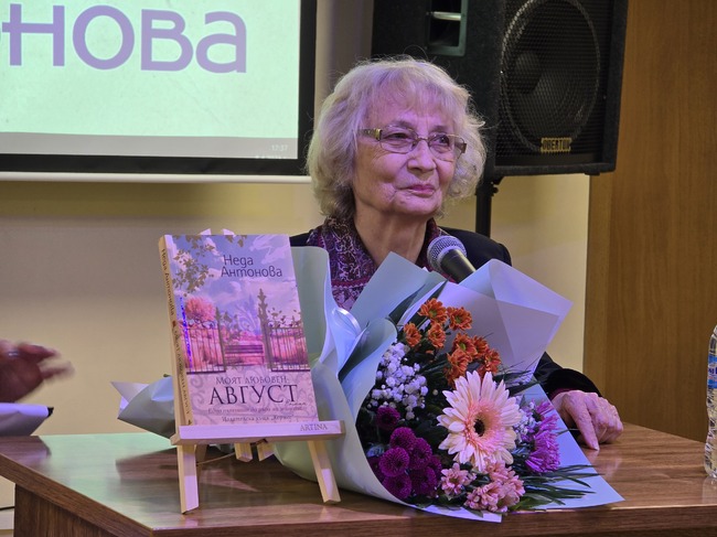 Неда Антонова представи "Моят любовен август" в Плевен на 20 септември 2023 г.