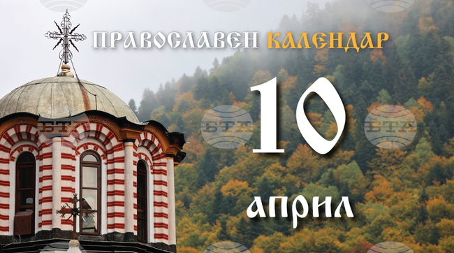 Ден на паметта на християнските мъченици от Картаген