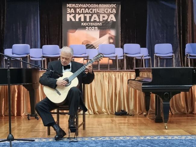 28-ото издание на Международния конкурс за класическа китара открит в Кюстендил