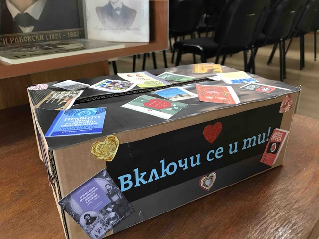 Регионалната библиотека в Ямбол призовава за споделяне на любими литературни цитати