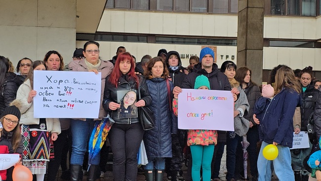 Майки и деца протестираха за безопасността на пътищата в Троян