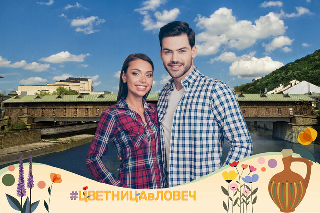 Професионални снимки безплатно по време на празника Цветница в Ловеч