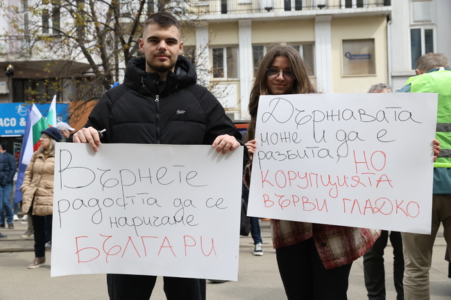 Протест в София: „Вън Пеевски от властта!“