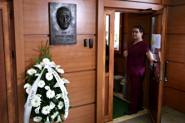 Откриха паметна плоча на проф. Драган Бобев в болница „Царица Йоанна – ИСУЛ“