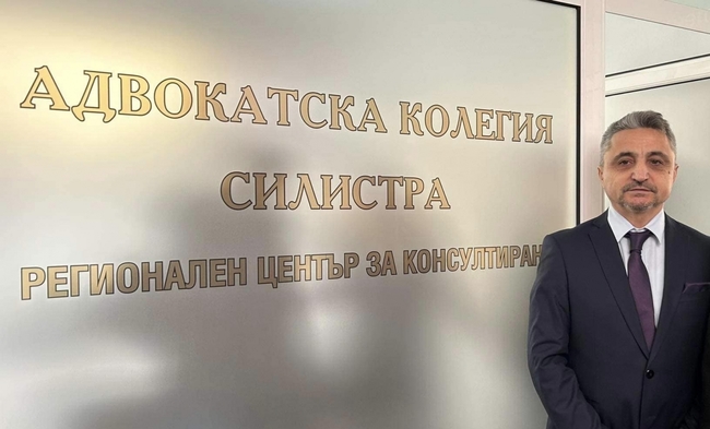 Ден на отворените врати в Адвокатска колегия – Силистра на 16 април