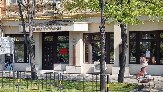 Изложба на Михо Михов се открива на 17 май в галерия "Петко Чурчулиев"