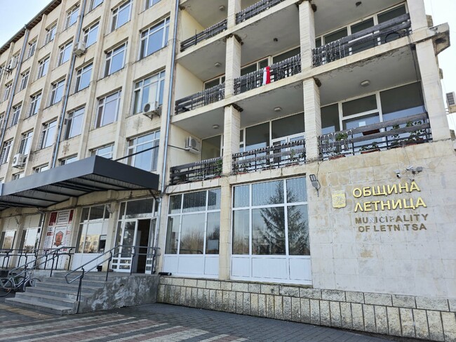 Общинският съвет на Летница прие бюджет от 9,7 млн. лева за 2025 г.