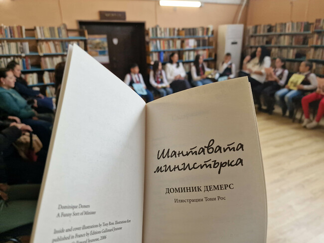 Литературно четене с Доминик Демерес в Общинска библиотека „Паисий Хилендарски“